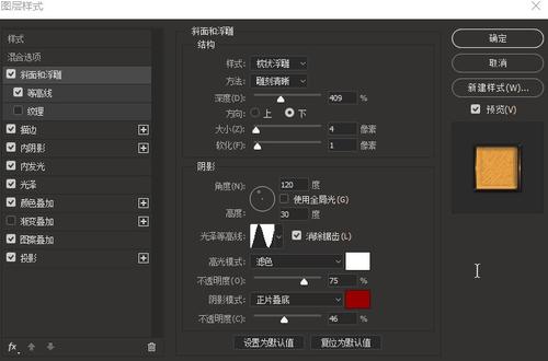 俄亥俄州假的多少钱