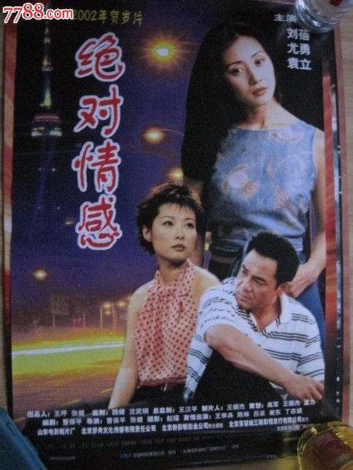 仿制假希伯来神学院文凭毕业证